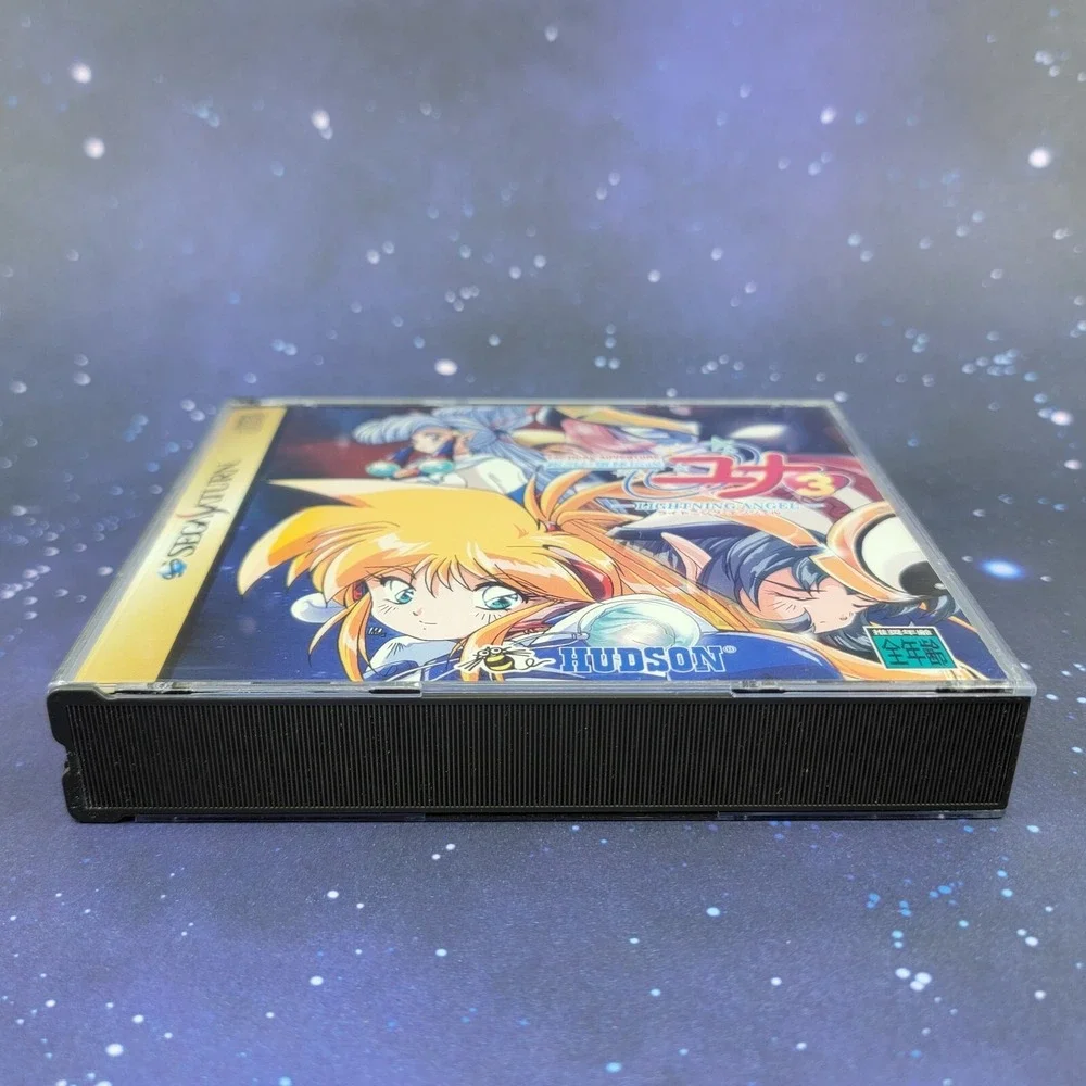 Galaxy Fraulein Yuna 3 Lightning Angel (Sega Saturn) JAPANESE Video Game 0627